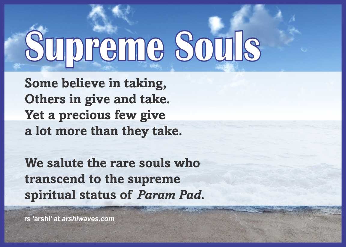 Supreme Souls