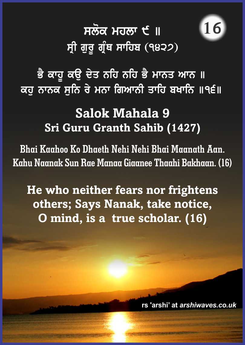 Bhai Kaahoo Ko Dhaeth Nehi Nehi Bhai Maanath Aan. Kahu Naanak Sun Rae Manaa Giaanee Thaahi Bakhaan. (16)
