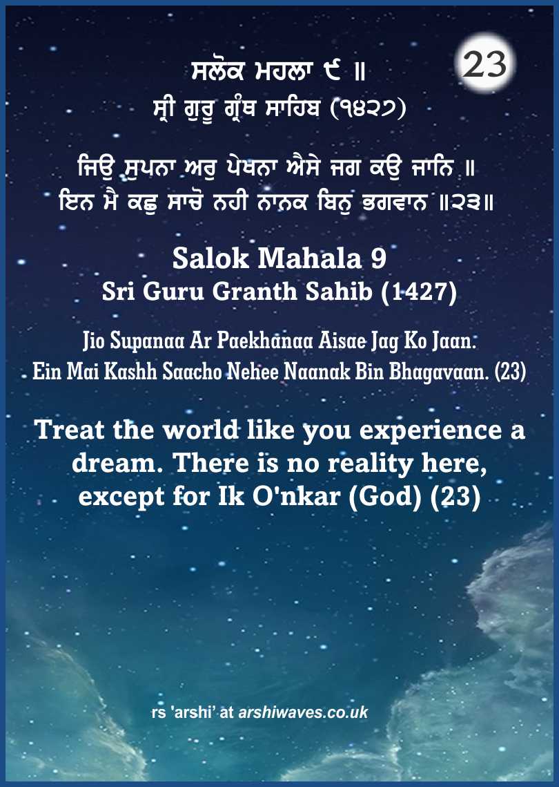 Jio Supanaa Ar Paekhanaa Aisae Jag Ko Jaan. Ein Mai Kashh Saacho Nehee Naanak Bin Bhagavaan. (23)