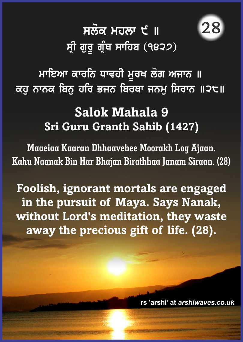 Maaeiaa Kaaran Dhhaavehee Moorakh Log Ajaan. Kahu Naanak Bin Har Bhajan Birathhaa Janam Siraan. (28)