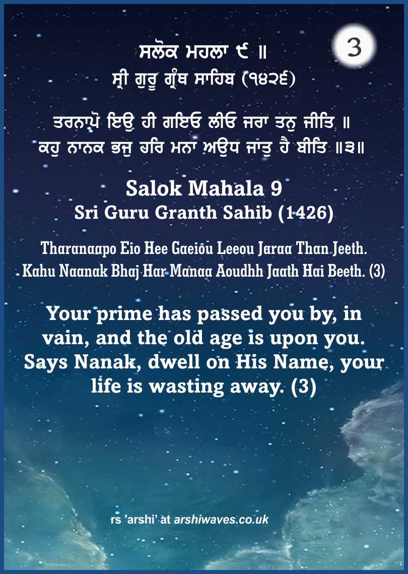 Tharanaapo Eio Hee Gaeiou Leeou Jaraa Than Jeeth. Kahu Naanak Bhaj Har Manaa Aoudhh Jaath Hai Beeth. (3)