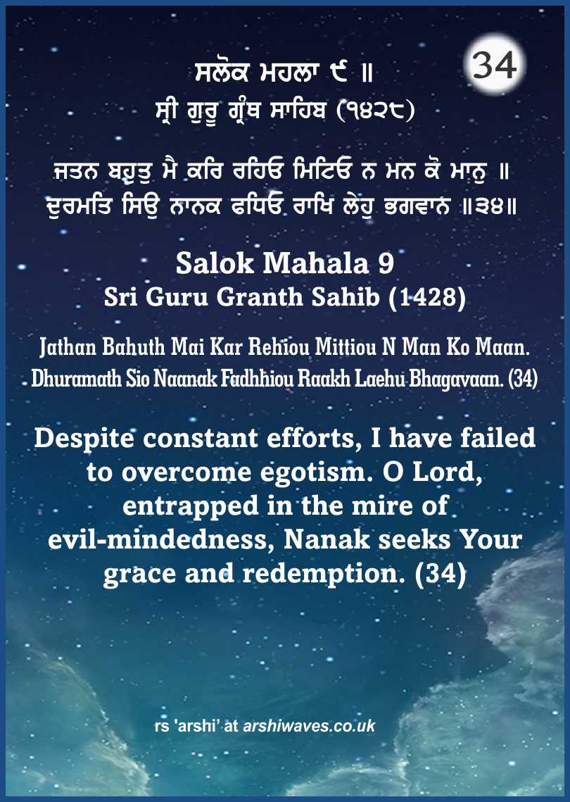 Jathan Bahuth Mai Kar Rehiou