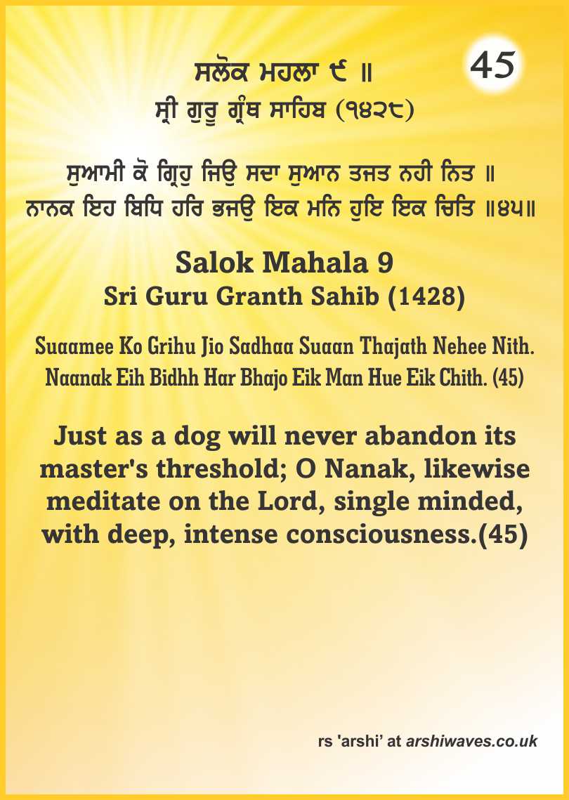 Eaek Bhagath Bhagavaan Jih 