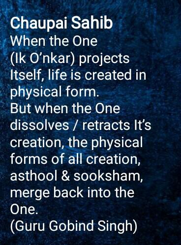 Lord & Creation