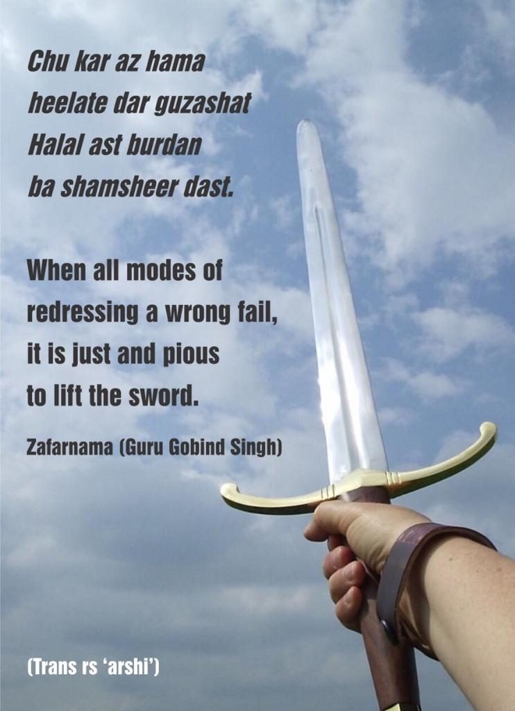 Right to defend honour