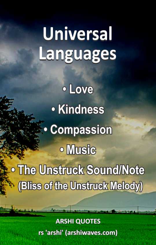 Universal Languages
• Love
• Kindness
• Compassion
• Music
• The Unstruck Sound/Note
(Bliss of the Unstruck Melody)